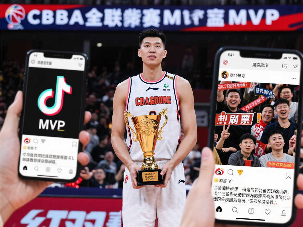 CBA常规赛MVP归属引发热议