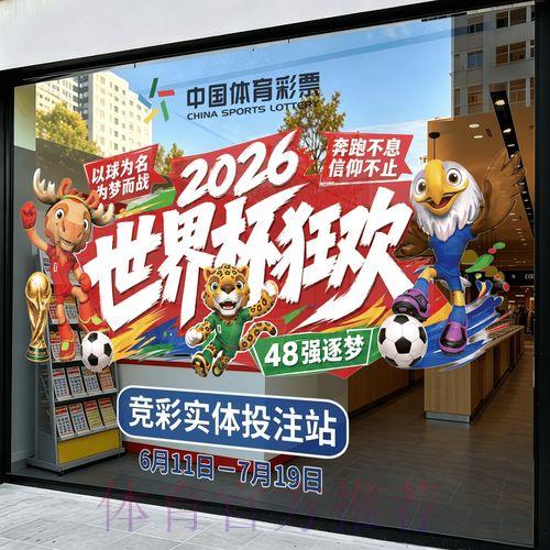 足球竞猜攻略最新平台入口
