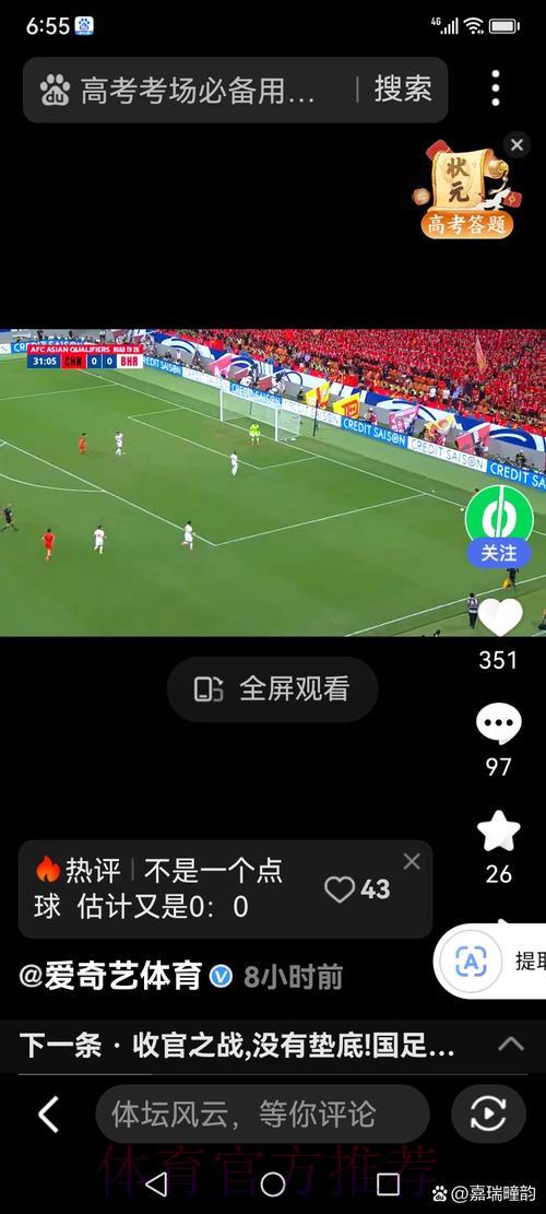 世界杯赛事直播入口地址获取全攻略 世界杯赛事直播入口地址获取全攻略