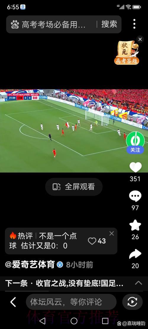 世界杯赛事直播入口地址获取全攻略 世界杯赛事直播入口地址获取全攻略