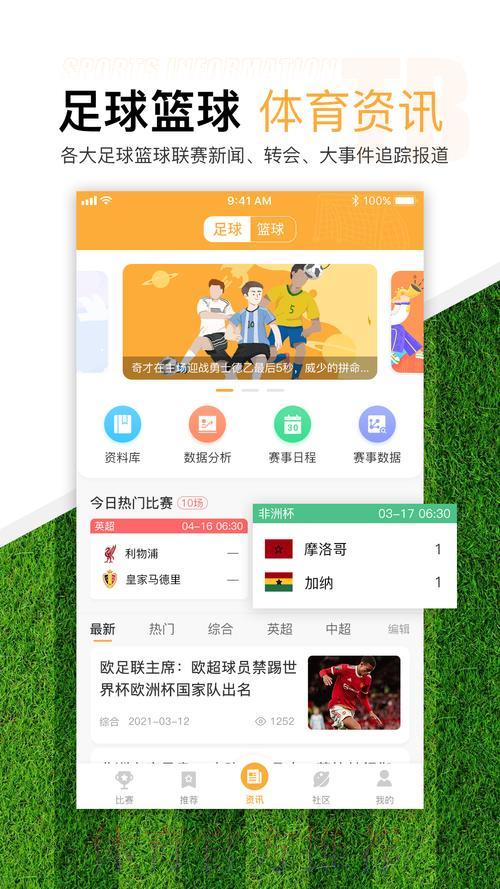 世界杯官方滚球竞技平台注册中心