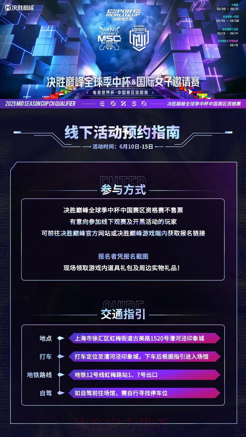 世界杯预选赛平台最新活动及专属优惠福利 世界杯预选赛平台最新活动及专属优惠福利