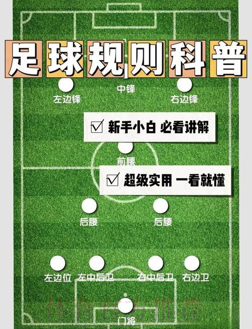 世界杯滚球制胜秘籍大揭秘 世界杯滚球制胜秘籍大揭秘