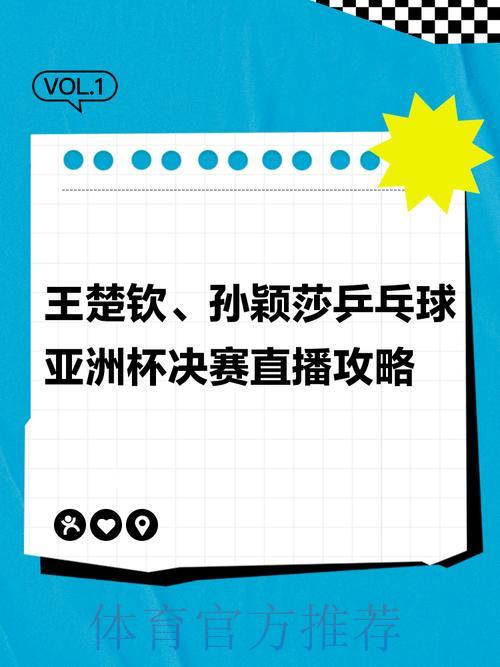 世界杯全程直播:专业解说带你畅游赛场风云 世界杯全程直播:专业解说带你畅游赛场风云