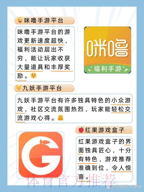 世界杯竞猜平台权威推荐渠道 世界杯竞猜平台权威推荐渠道