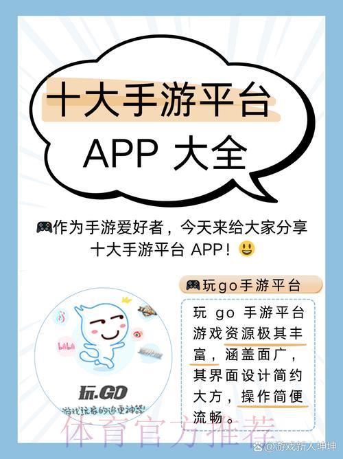世界杯竞猜平台权威推荐渠道 世界杯竞猜平台权威推荐渠道
