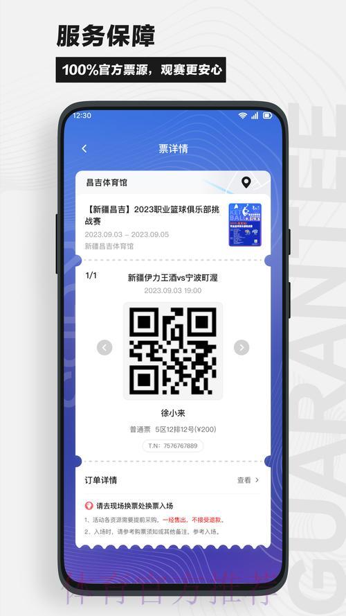世界杯竞猜官方最新平台入口 世界杯竞猜官方最新平台入口